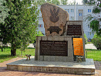 pomnik Bohaterskich obrońców przedpola Warszawy