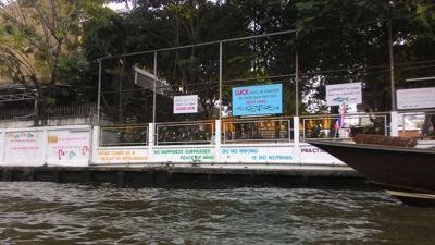 चाओ फ्राय नदीवर फिश फीडिंग - नाही आनंद मन: शांती surpasses