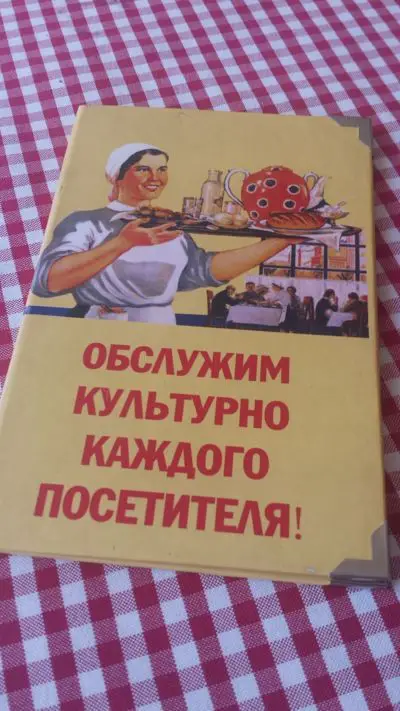 Varenichnaya Katyusha, elképesztő ukrán élelmiszer - Bill jön a hagyomány illusztrációjával