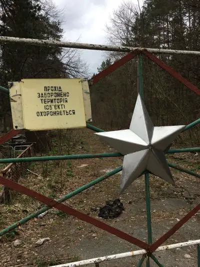 Pripyat zuva kutarisa - kushanya kweguta rakasiyiwa reChernobyl njodzi yenyukireya - Passage inorambidzwa, yakachengetwa ndima