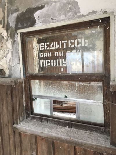 Pripyatの日ツアー - チェルノブイリ原子力災害の放棄された都市の訪問 - パスがクリアであることを確認する