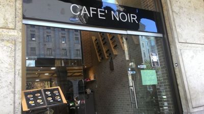 Cafe noir - Vista del ristorante